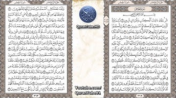 حاتم فريد | 015 : سورة الحِجْر | حفص عن عاصم
