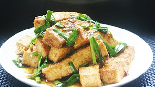 Homemade Classic Stir-fried Leek with Tofu, Making You the Chef of the Family【Lees Kitchen】