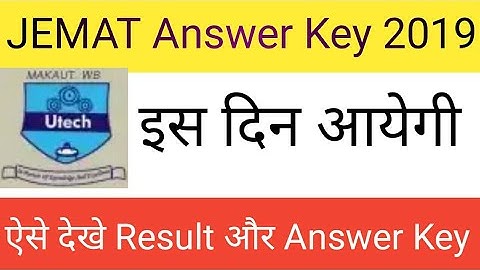 JEMAT Answer Key 2019 // Official Website wbut.ac.in