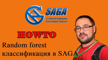 Random forest классификация