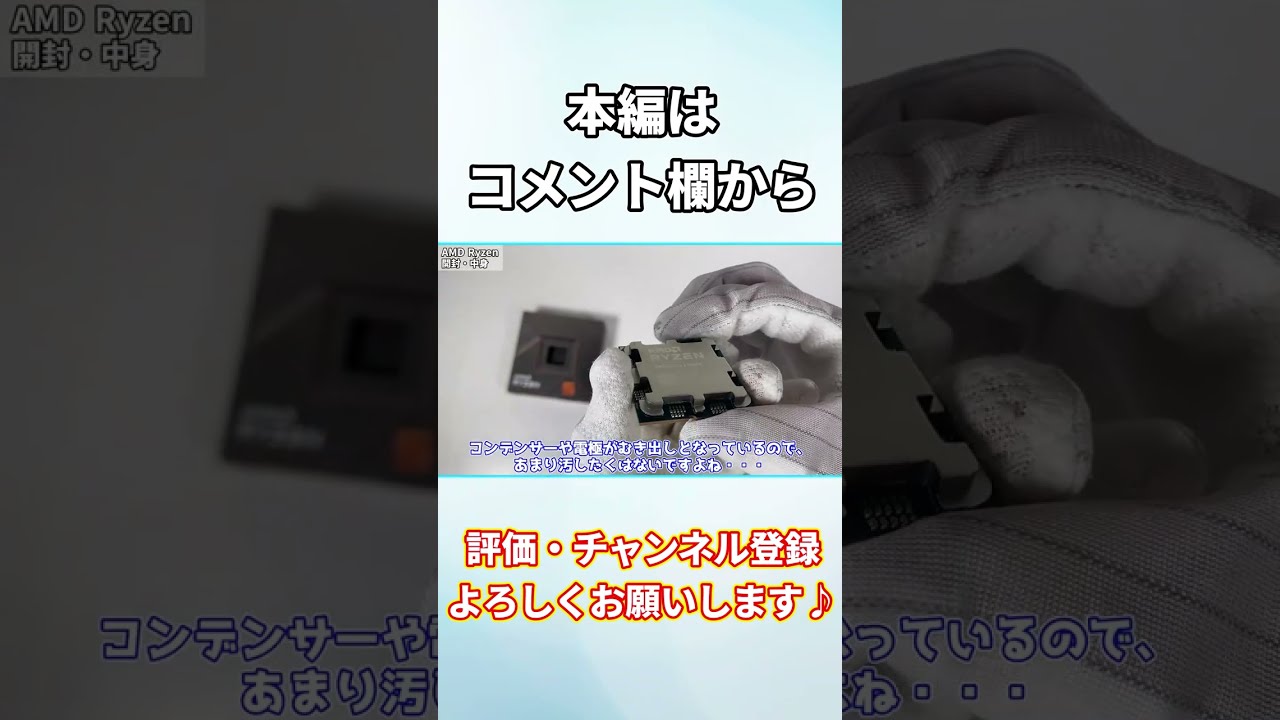 ryzen5搭載(大嘘)ps4 The enemy is evil! Introducing the performance and specs of
