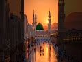 Hara Gumbad Jo Dekhoge Zamana Bhool JaoGe♥️💛🧡🔥🥰😘#madina #shortsvideo #shorts #islamicgreeting
