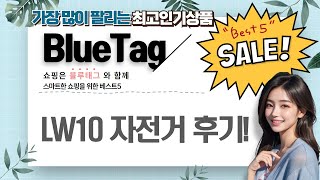 스마트워치로 자전거 타기! IGPSPORT LW10 사용 후기 (심박수, 속도계) screenshot 2