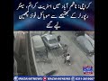 “Karachi Crime Wave Armed Bikers Snatch Phones In Nazimabad, Cctv Captures Clear Faces” #news