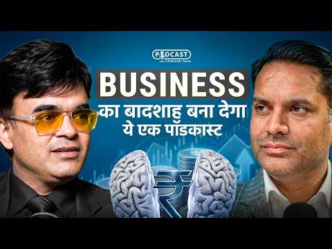 Middle Class Trap – Jisme 90% Log Fase Hue Hain  | Ft: Dr. Amit Maheshwari | Chitresh Soni Podcast