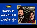 Jazzy b and kaur b live on stage  mitran de boot    jazzy b   kaur b   