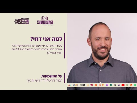 וִידֵאוֹ: מה המשמעות של קשר אקספוננציאלי?