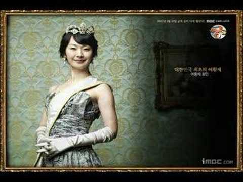 goong S ost (prince hoo) - Miracle - Howl -