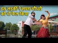 kothe kothe gai thi | dhamake dar dance | Golden boy | Hema chaudhary | Farmani naaz