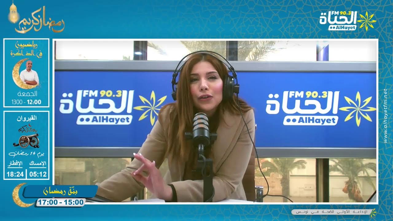 افار ماركت تفرح بيكم  في ليلة النصف من رمضان  و تربحكم  5 شاريوات