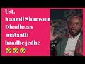 Ustaaz Kaamil Shamsuu Dhadhaan Mataatti Baadhe Jedhe