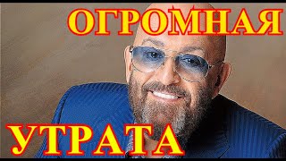 Упал намертво на глазах у родных....Срочная новость...Потеряли Михаила Шуфутинского....