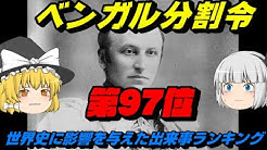 俺の世界史ch Youtube