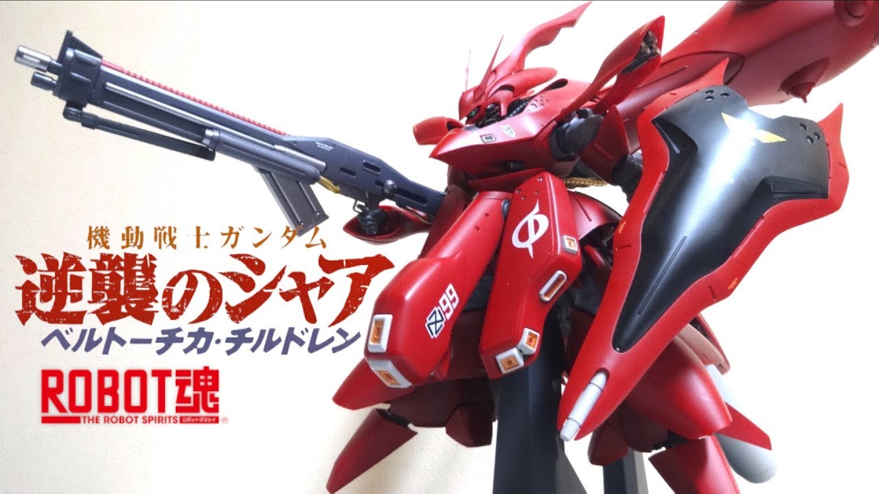 【逆襲のシャア ベルトーチカチルドレン】 ROBOT魂＜SIDE MS＞ ナイチンゲール（重塗装仕様）ヲタファのガンダムレビュー / Robot Damashii Nightingale