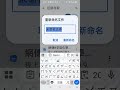 網傳#Gemini Spark:你的#雲端教學小助手(點閱於20260905)g