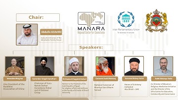Building Bridges of Understanding (Manara Centre, UAE)