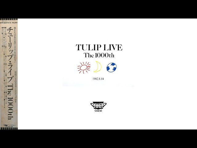 TULIP 夢中さ君に LIVE The 1000th 2B-2 - YouTube