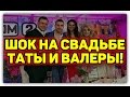 Дом 2 Новости и слухи раньше эфиров!