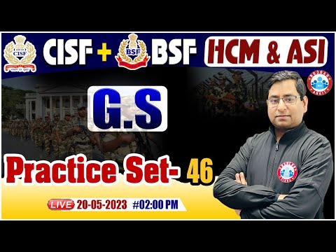 CISF HCM 2022 | BSF HCM GS Practice Set | CISF HCM GS Classes | BSF ASI GS By Arun Sir