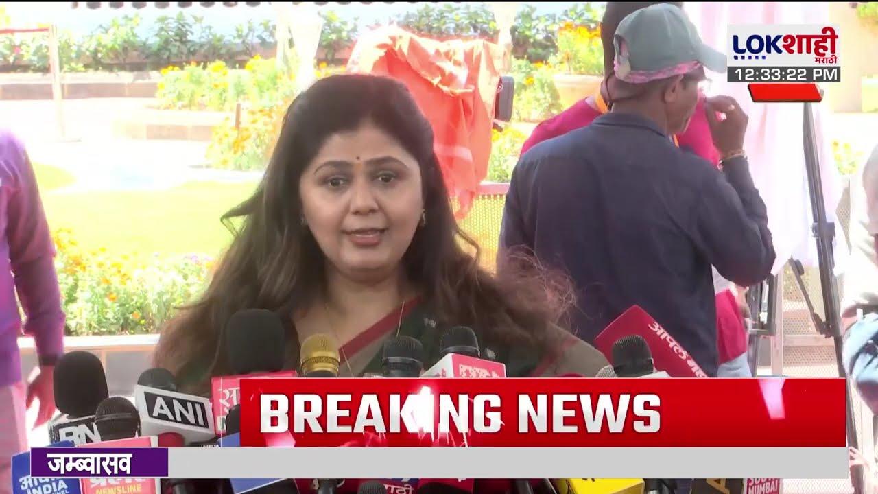 Pankaja Munde | प्रदूषणाविरोधात सर्वांनी एकत्र उभे राहून जागरूकता वाढवली पाहिजे