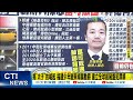 太子集團詐騙案