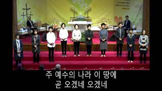 171112 봉헌송 3부