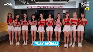 MGMA [PLAY #MGMA] 우주소녀가 여름마다 꼭! 듣는 노래