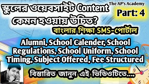 Alumni | School Calender | Regulations | Uniform | Timing |Subject Offered | School Website Creation