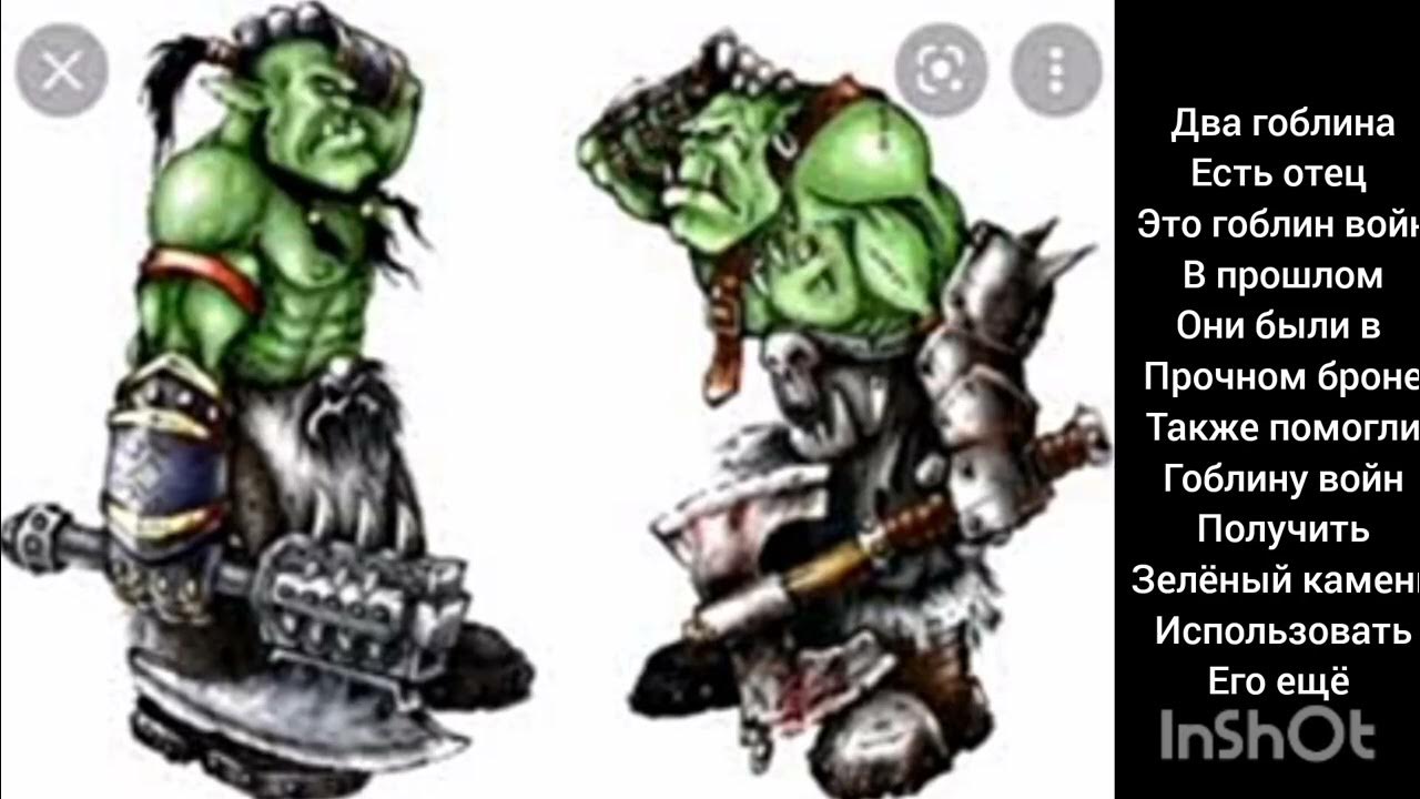 эра сигмара эльфы. орки вархаммер 40000 чудила. мордорские орки арт. как размножаются орки. орки мордора орда.