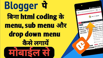How to add menu, sub menu and drop down menu on blogger without HTML coding || Hindi
