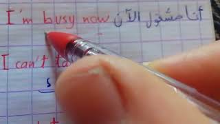 تعلم اللغة الانجليزية بسهولة للمبتدئين