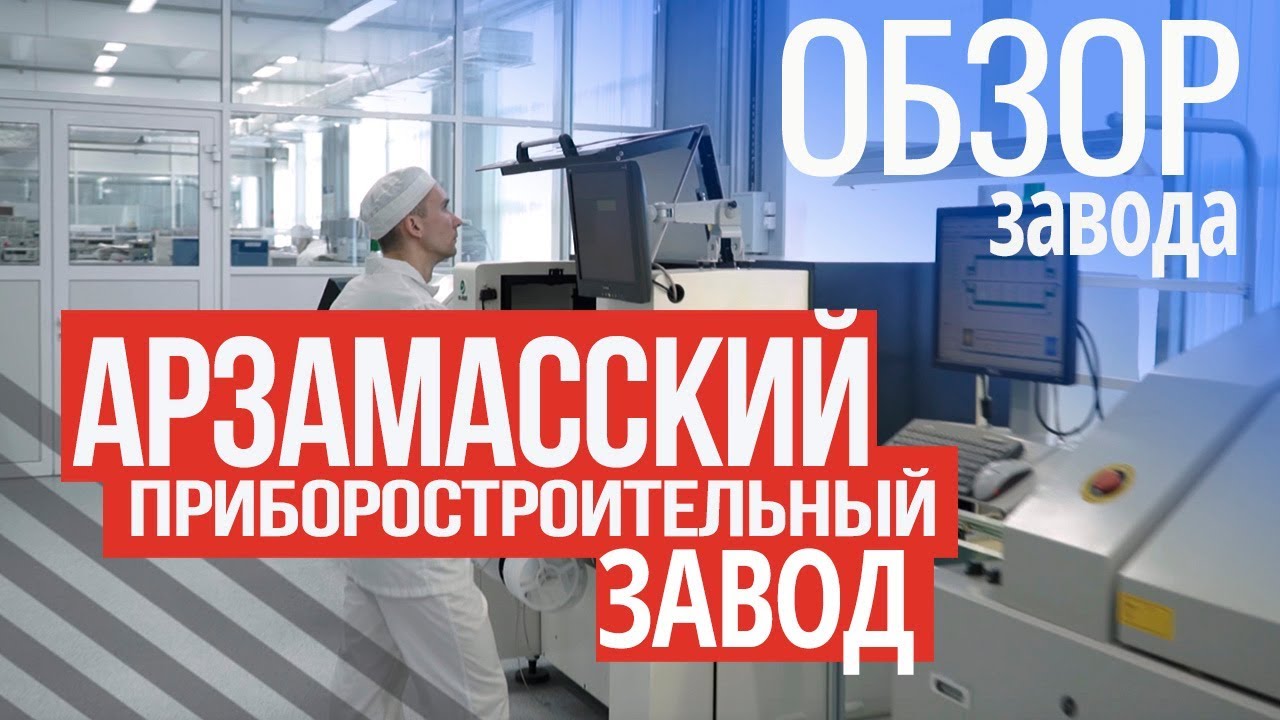 Ооо веста арзамас