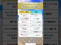 恥ずかしい節約術#投資#転職#貯金