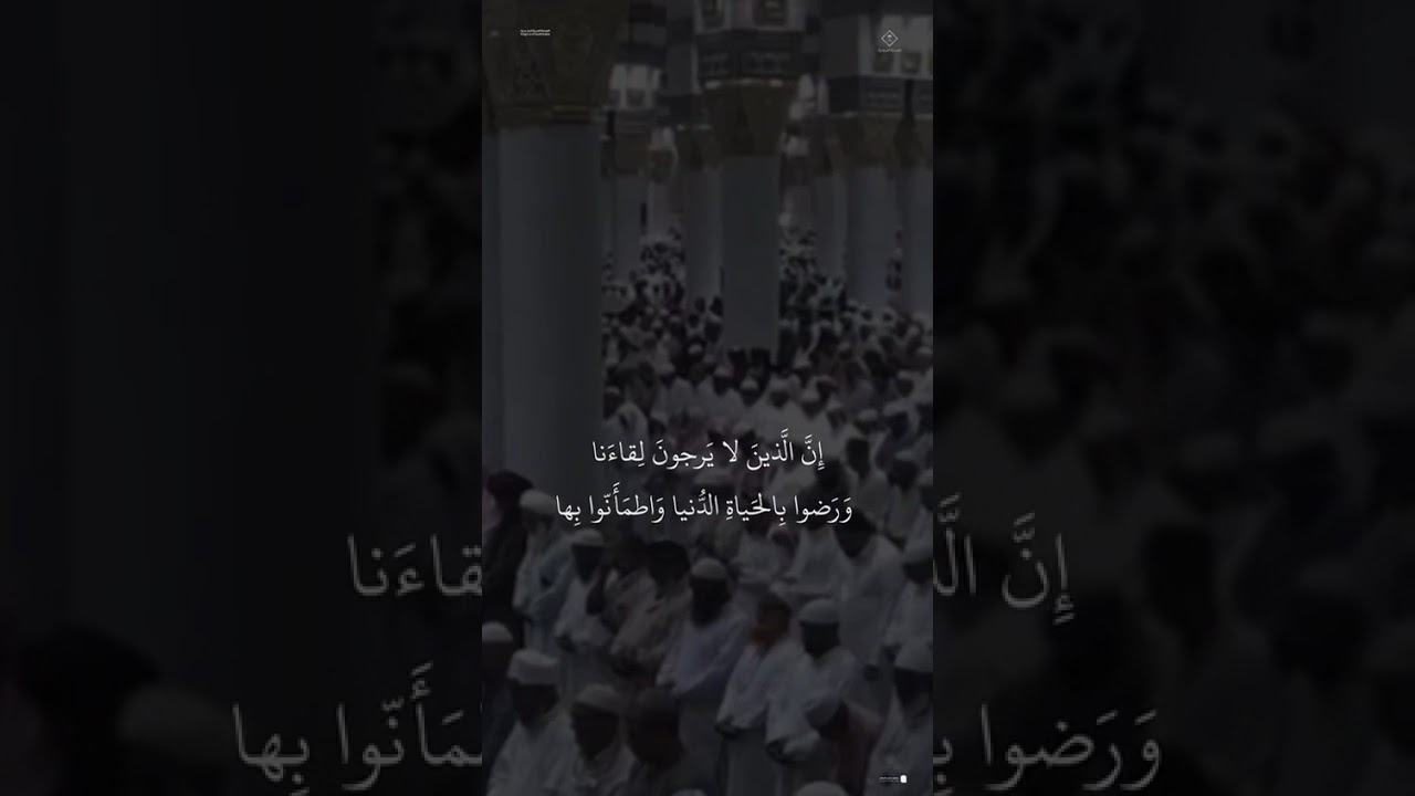 مقتطف من تلاوة الشيخ #خالد_المهنامن مغرب 7 محرم 1447هـ