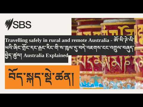 Travelling safely in rural and remote Australia -...