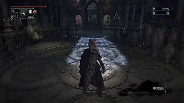 تحميل ブラッドボーン Dlc 行き方 تحميل ブラッドボーン Dlc 行き方
