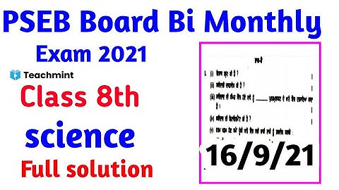 PSEB board bi monthy class8th 8th Science question 16 September 2021ll 8 th science llTeachmint ll