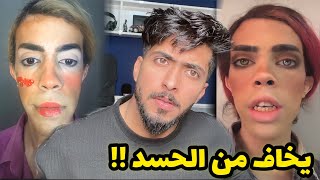 صفصوفه الحلوه رجعت من جديد || تحجي عليه 