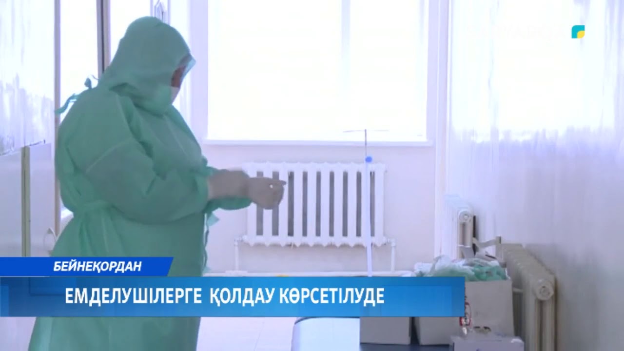 Қолдау кз гранты