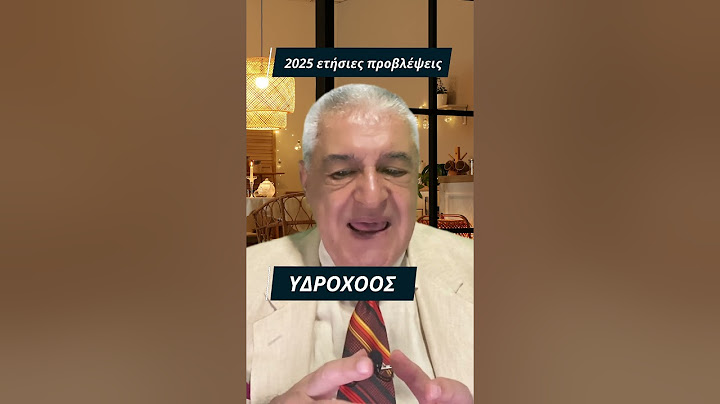 Υδροχόος 2025! Κομβική χρονιά για εσάς!! Δες όλη την πρόβλεψή σου στο κανάλι μας! #υδροχόοσ