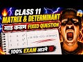 Class 11 Matrix and Determinant Important Questions 2026 🔥 Most Repeated NEB