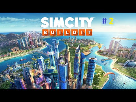 Видео: SimCity • Страница 2