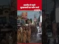 Raebareli Bakrid Alert: बकरीद से पहले सुरक्षाबलों का फ्लैग मार्च | Shorts | Bakrid Guidelines | UP