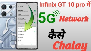Infinix GT 10 pro Me 5g Network Kaise Use Karte Hai,5g Network Setting In infinix GT 10 pro 5g phone