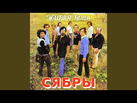 Журавли над полесьем
