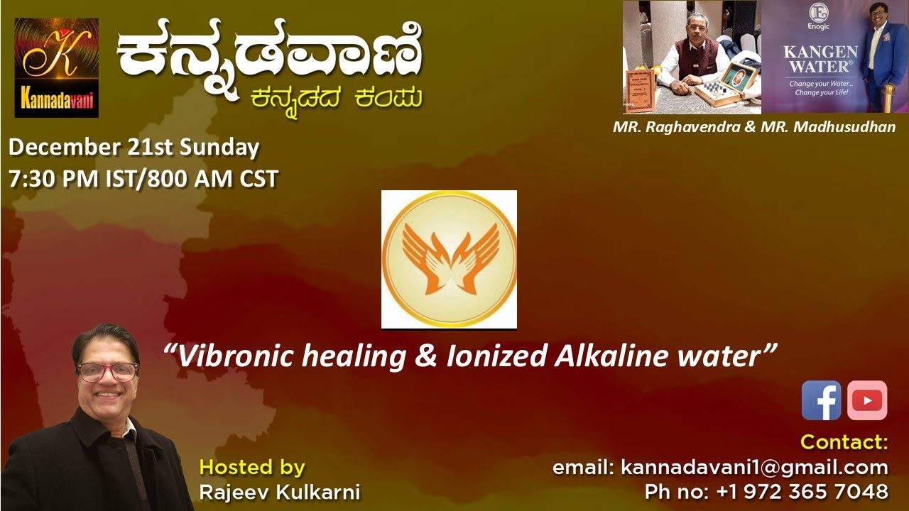 KANNADAVANI IS WITH VBF BUSINESS VERTICALS  