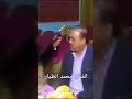 الفنان محمد الطيار mp3