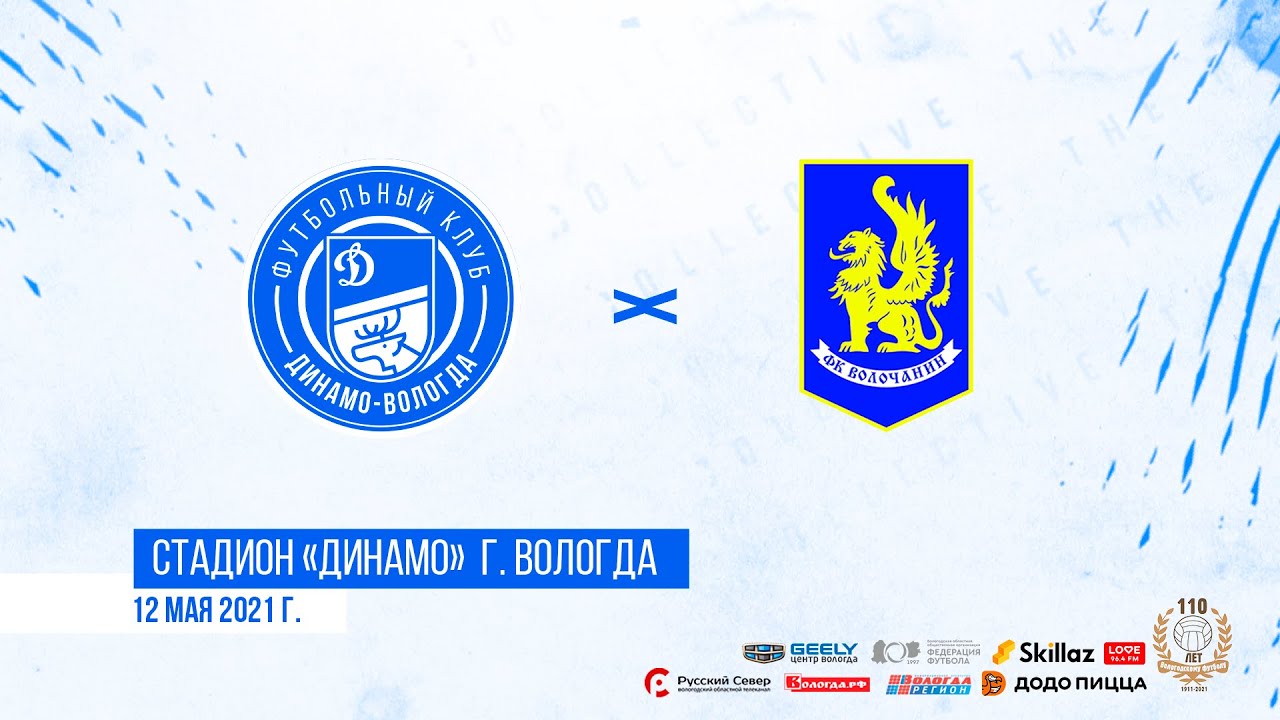 Рено клуб вологда