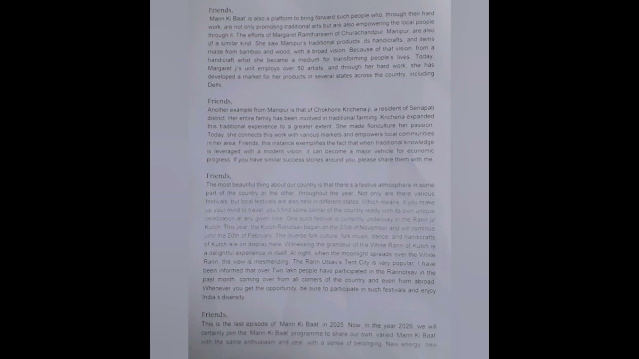 100 слов в минуту | Обращение премьер-министра - 129-й эпизод программы «Манн Ки Баат» (3) | Англ...