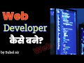 How to become an Android, ios app developer with full information?- (Hindi)